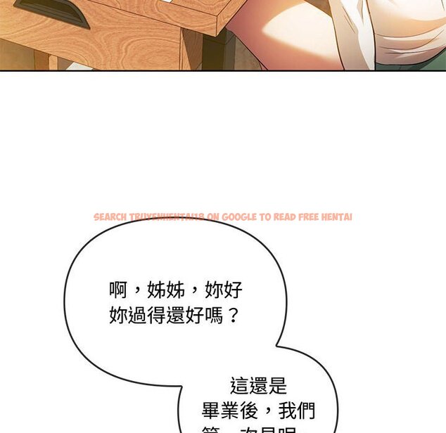 查看漫画無法克制的愛/難以剋制的慾望 - 第13話 - tymanga.com中的1586405图片