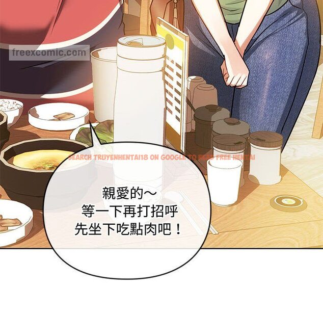 查看漫画無法克制的愛/難以剋制的慾望 - 第13話 - tymanga.com中的1586407图片