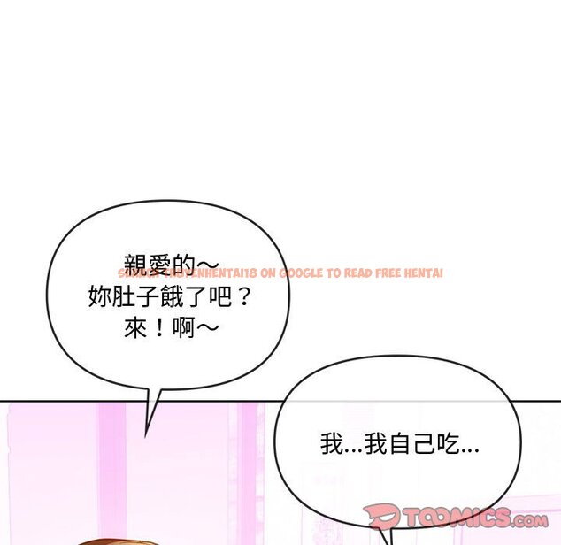 查看漫画無法克制的愛/難以剋制的慾望 - 第13話 - tymanga.com中的1586410图片