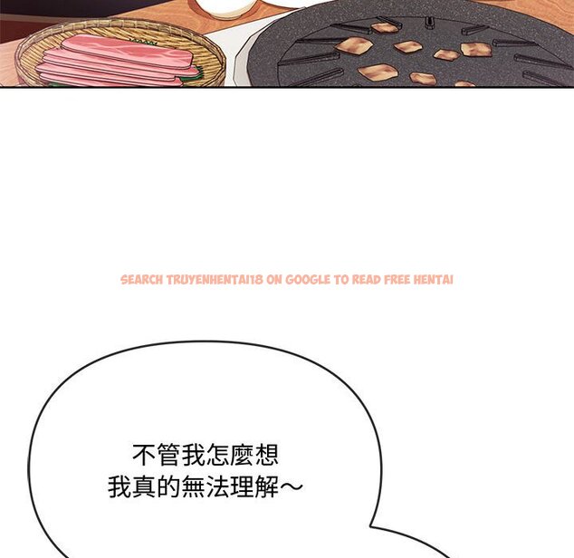 查看漫画無法克制的愛/難以剋制的慾望 - 第13話 - tymanga.com中的1586412图片