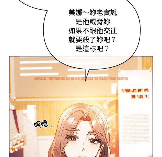 查看漫画無法克制的愛/難以剋制的慾望 - 第13話 - tymanga.com中的1586413图片