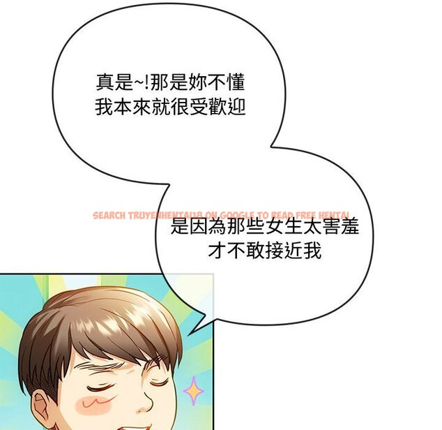 查看漫画無法克制的愛/難以剋制的慾望 - 第13話 - tymanga.com中的1586415图片