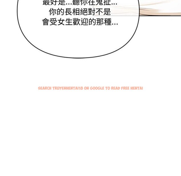 查看漫画無法克制的愛/難以剋制的慾望 - 第13話 - tymanga.com中的1586417图片