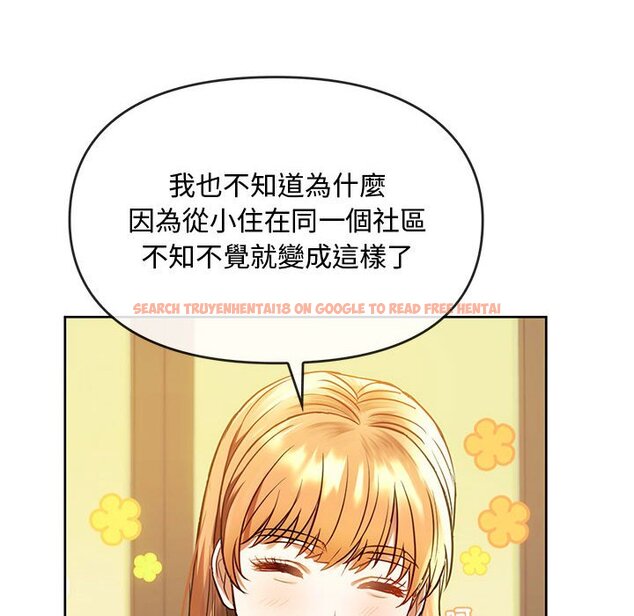查看漫画無法克制的愛/難以剋制的慾望 - 第13話 - tymanga.com中的1586418图片