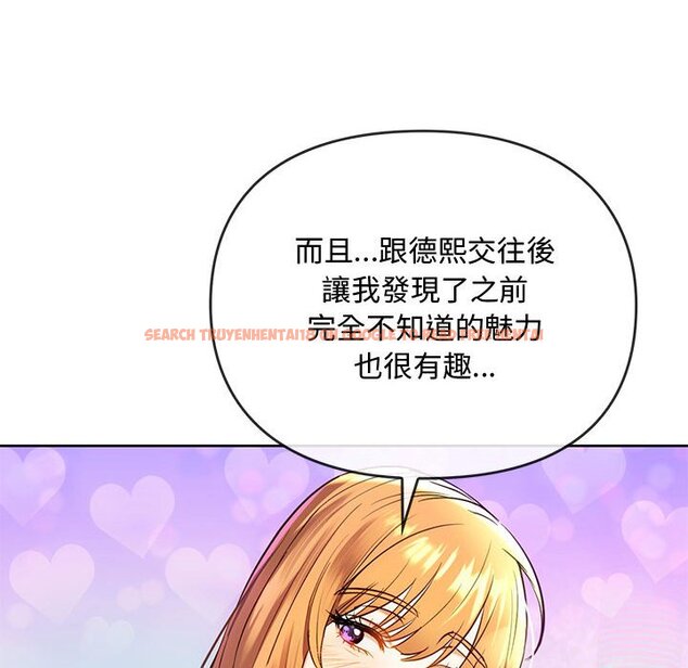 查看漫画無法克制的愛/難以剋制的慾望 - 第13話 - tymanga.com中的1586420图片