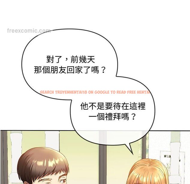 查看漫画無法克制的愛/難以剋制的慾望 - 第13話 - tymanga.com中的1586425图片