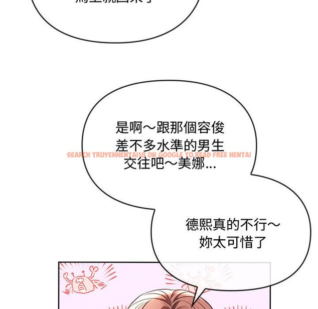 查看漫画無法克制的愛/難以剋制的慾望 - 第13話 - tymanga.com中的1586427图片