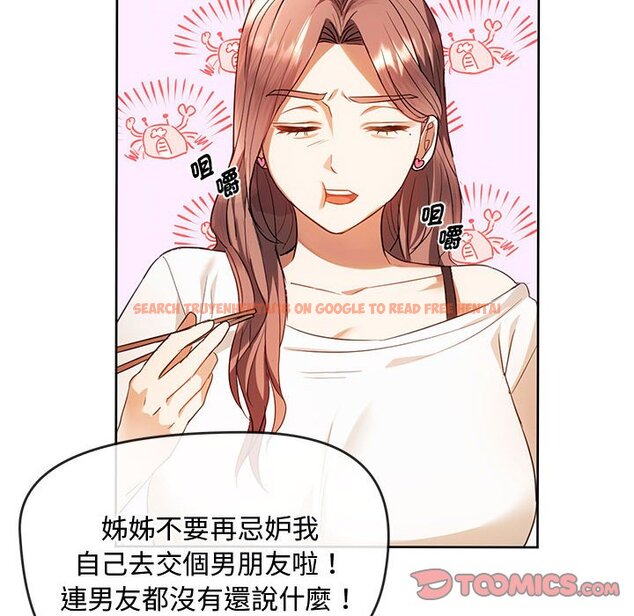 查看漫画無法克制的愛/難以剋制的慾望 - 第13話 - tymanga.com中的1586428图片