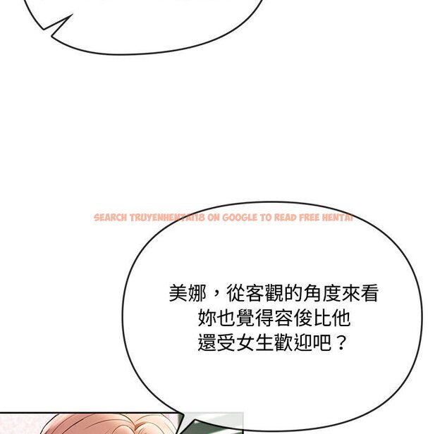查看漫画無法克制的愛/難以剋制的慾望 - 第13話 - tymanga.com中的1586429图片