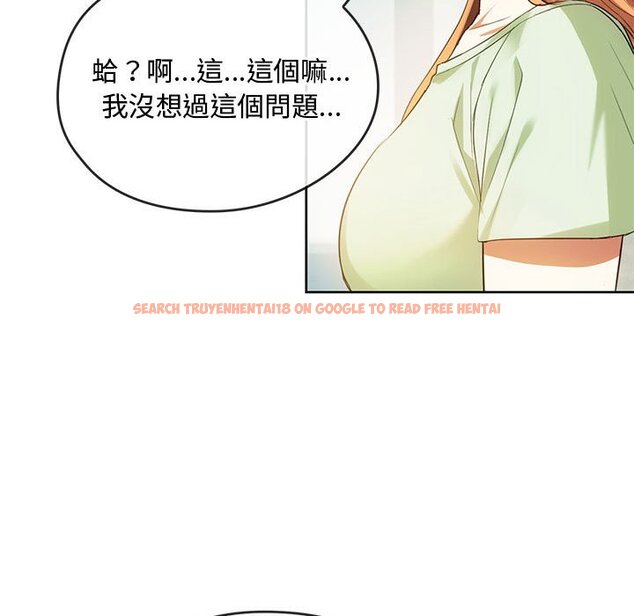 查看漫画無法克制的愛/難以剋制的慾望 - 第13話 - tymanga.com中的1586431图片
