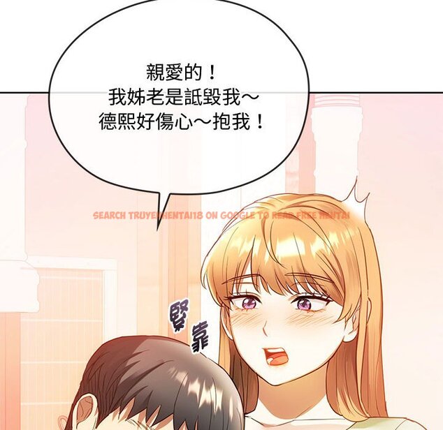 查看漫画無法克制的愛/難以剋制的慾望 - 第13話 - tymanga.com中的1586432图片