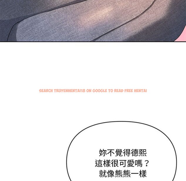 查看漫画無法克制的愛/難以剋制的慾望 - 第13話 - tymanga.com中的1586434图片