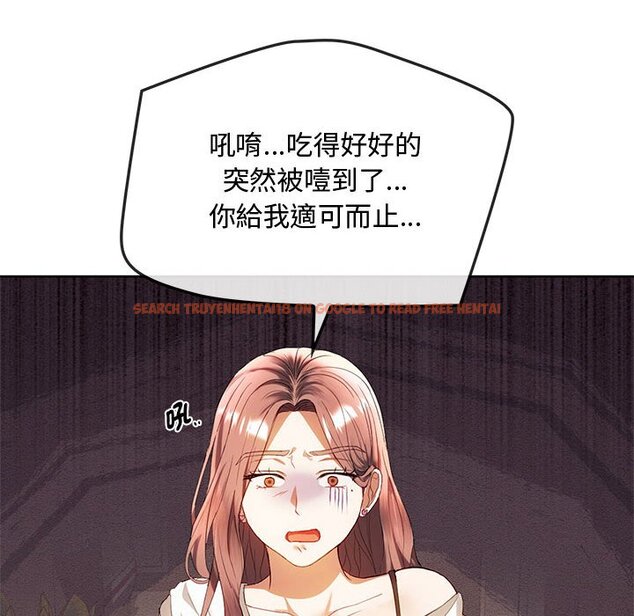 查看漫画無法克制的愛/難以剋制的慾望 - 第13話 - tymanga.com中的1586438图片