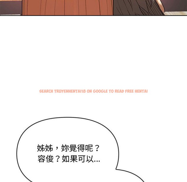 查看漫画無法克制的愛/難以剋制的慾望 - 第13話 - tymanga.com中的1586440图片
