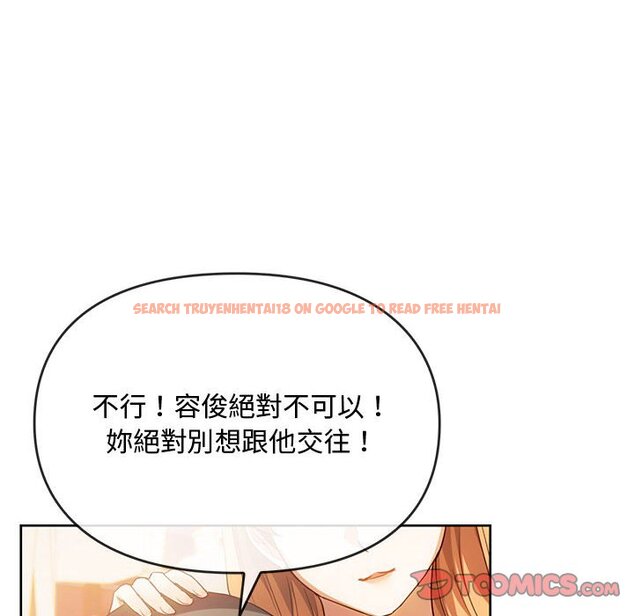 查看漫画無法克制的愛/難以剋制的慾望 - 第13話 - tymanga.com中的1586446图片