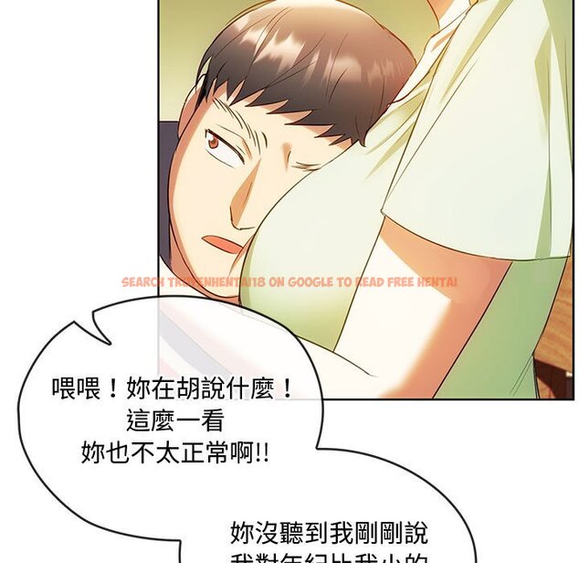 查看漫画無法克制的愛/難以剋制的慾望 - 第13話 - tymanga.com中的1586449图片