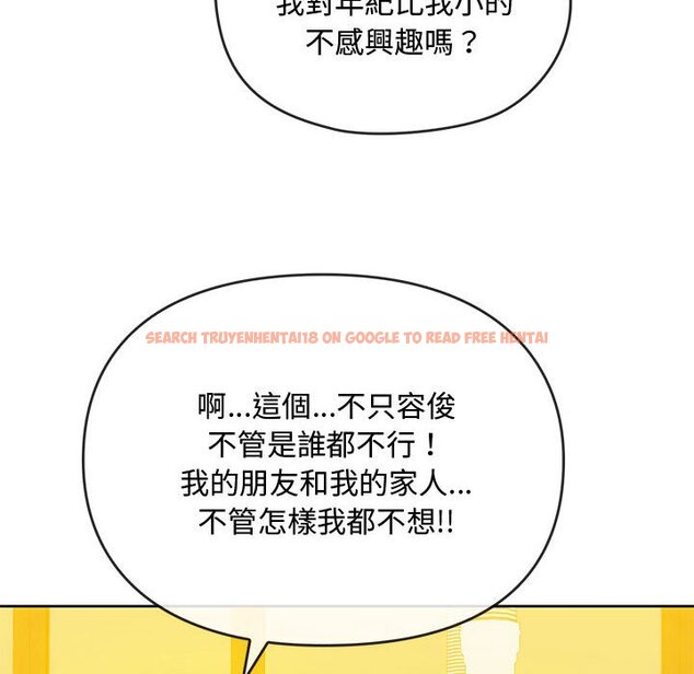 查看漫画無法克制的愛/難以剋制的慾望 - 第13話 - tymanga.com中的1586450图片