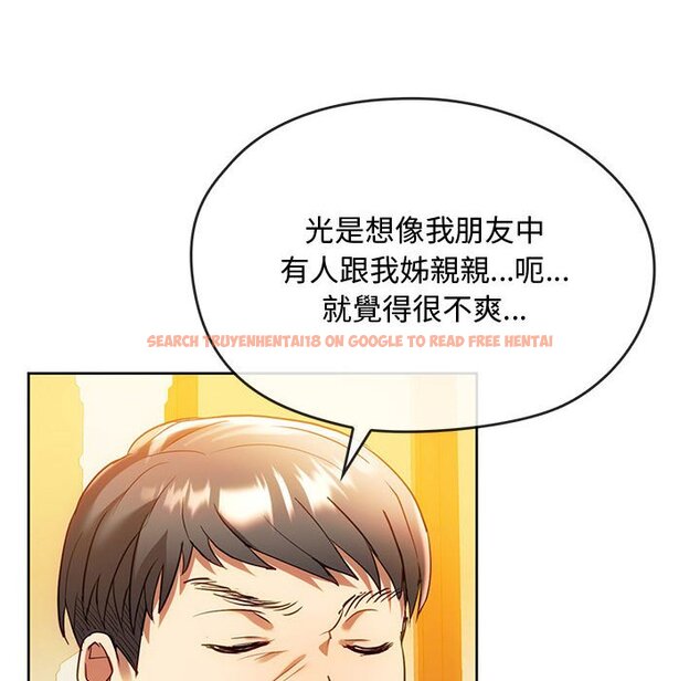 查看漫画無法克制的愛/難以剋制的慾望 - 第13話 - tymanga.com中的1586452图片