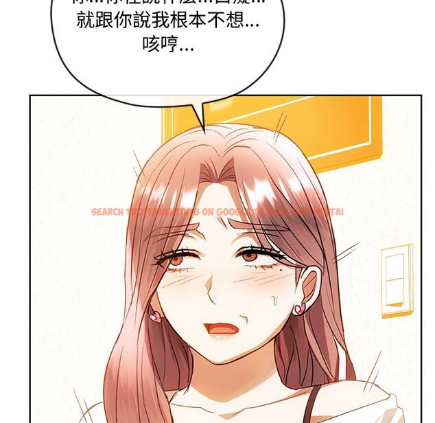 查看漫画無法克制的愛/難以剋制的慾望 - 第13話 - tymanga.com中的1586454图片