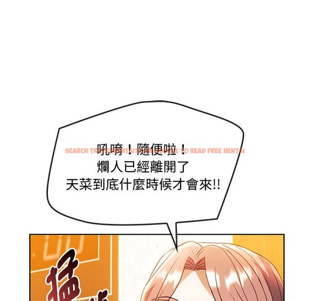 查看漫画無法克制的愛/難以剋制的慾望 - 第13話 - tymanga.com中的1586456图片
