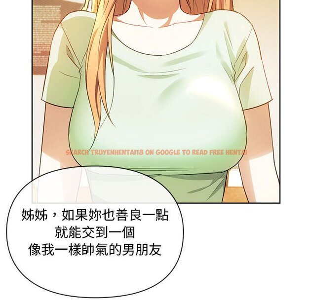 查看漫画無法克制的愛/難以剋制的慾望 - 第13話 - tymanga.com中的1586459图片
