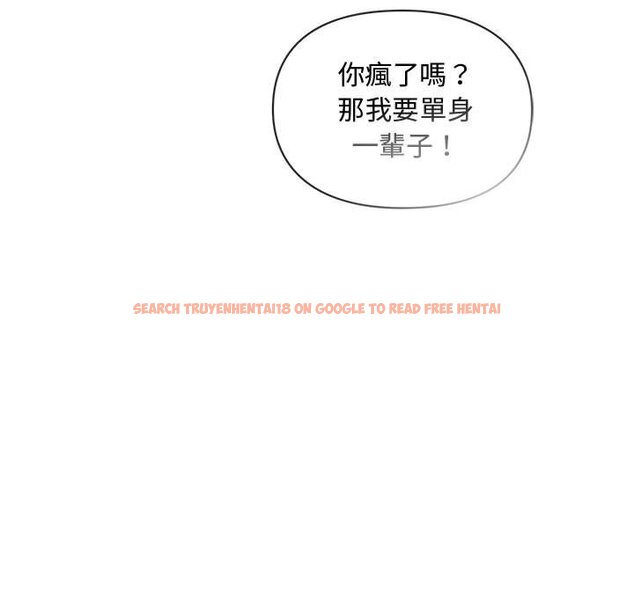 查看漫画無法克制的愛/難以剋制的慾望 - 第13話 - tymanga.com中的1586460图片