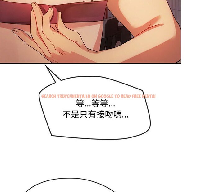 查看漫画無法克制的愛/難以剋制的慾望 - 第13話 - tymanga.com中的1586471图片