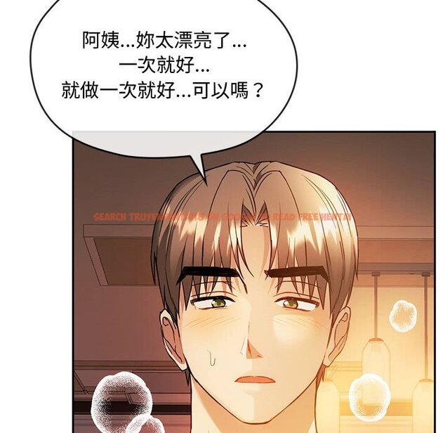 查看漫画無法克制的愛/難以剋制的慾望 - 第13話 - tymanga.com中的1586472图片
