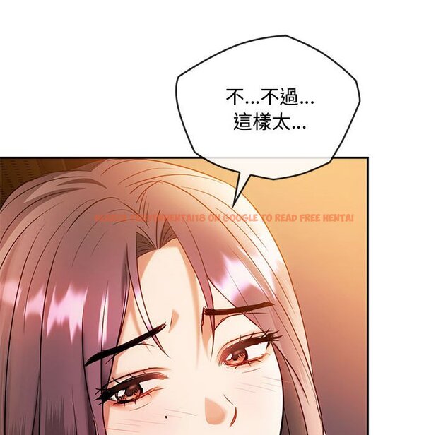 查看漫画無法克制的愛/難以剋制的慾望 - 第13話 - tymanga.com中的1586474图片