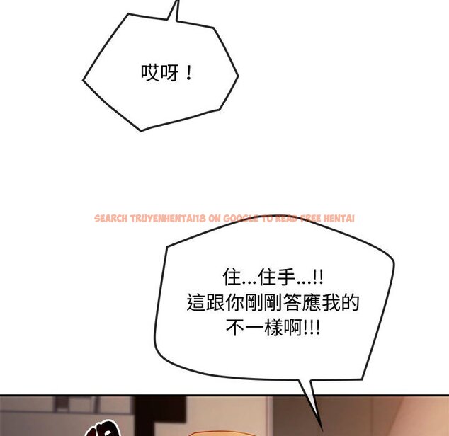 查看漫画無法克制的愛/難以剋制的慾望 - 第13話 - tymanga.com中的1586477图片