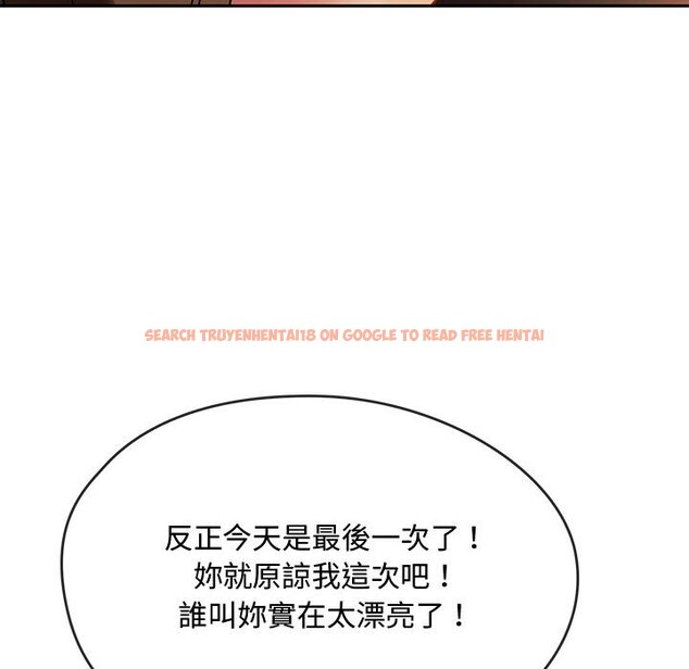 查看漫画無法克制的愛/難以剋制的慾望 - 第13話 - tymanga.com中的1586480图片