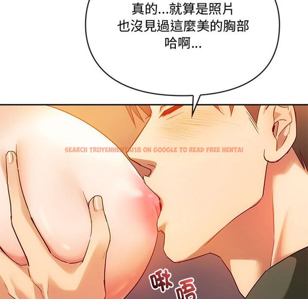 查看漫画無法克制的愛/難以剋制的慾望 - 第13話 - tymanga.com中的1586483图片
