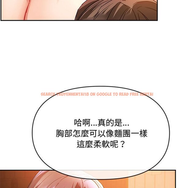 查看漫画無法克制的愛/難以剋制的慾望 - 第13話 - tymanga.com中的1586486图片