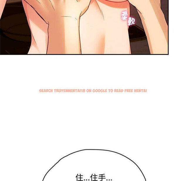 查看漫画無法克制的愛/難以剋制的慾望 - 第13話 - tymanga.com中的1586488图片
