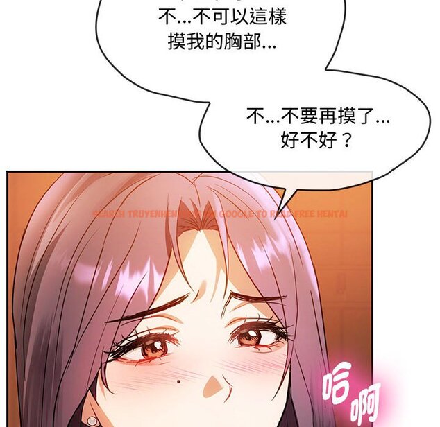 查看漫画無法克制的愛/難以剋制的慾望 - 第13話 - tymanga.com中的1586489图片