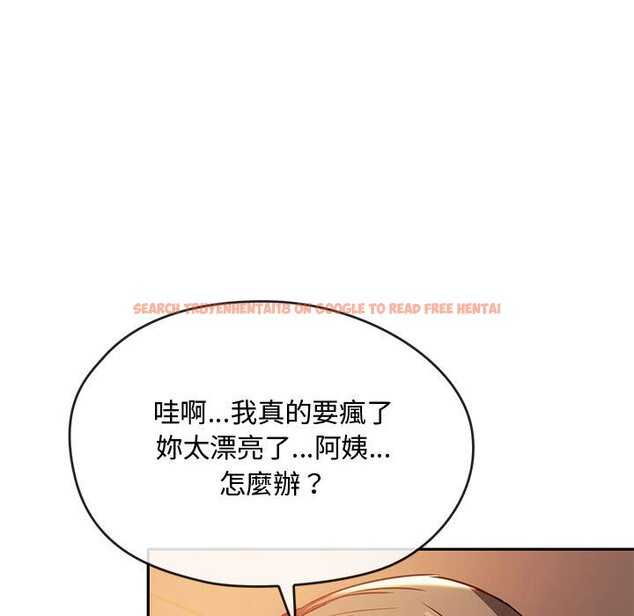 查看漫画無法克制的愛/難以剋制的慾望 - 第13話 - tymanga.com中的1586493图片