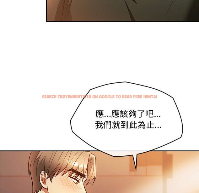 查看漫画無法克制的愛/難以剋制的慾望 - 第13話 - tymanga.com中的1586495图片
