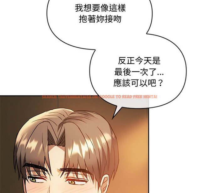 查看漫画無法克制的愛/難以剋制的慾望 - 第13話 - tymanga.com中的1586501图片