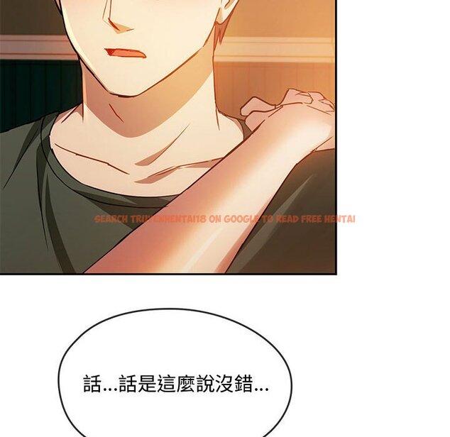 查看漫画無法克制的愛/難以剋制的慾望 - 第13話 - tymanga.com中的1586502图片