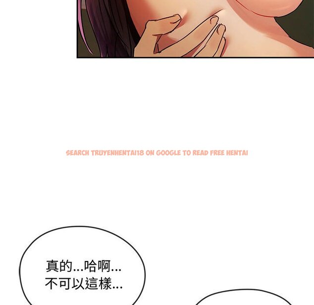 查看漫画無法克制的愛/難以剋制的慾望 - 第13話 - tymanga.com中的1586504图片