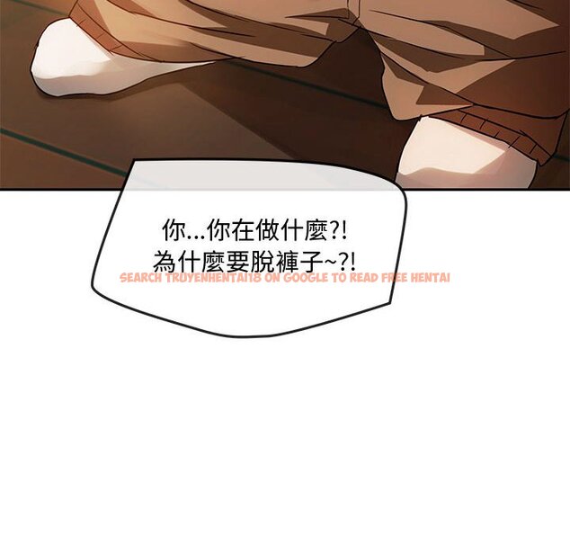 查看漫画無法克制的愛/難以剋制的慾望 - 第13話 - tymanga.com中的1586514图片