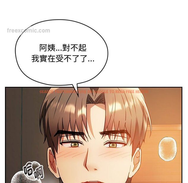 查看漫画無法克制的愛/難以剋制的慾望 - 第13話 - tymanga.com中的1586515图片