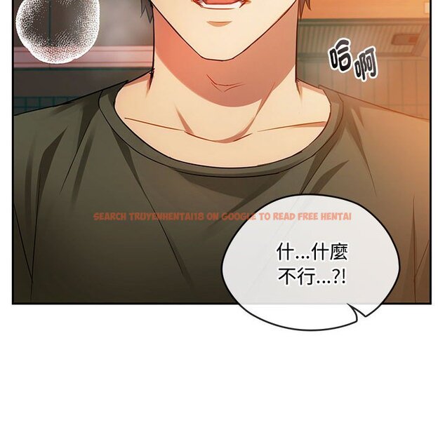查看漫画無法克制的愛/難以剋制的慾望 - 第13話 - tymanga.com中的1586516图片