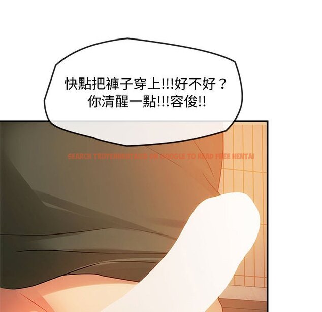 查看漫画無法克制的愛/難以剋制的慾望 - 第13話 - tymanga.com中的1586517图片