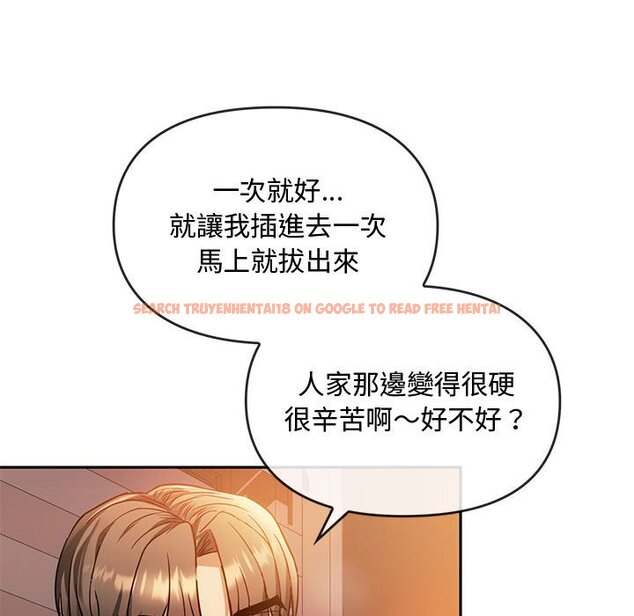 查看漫画無法克制的愛/難以剋制的慾望 - 第13話 - tymanga.com中的1586521图片