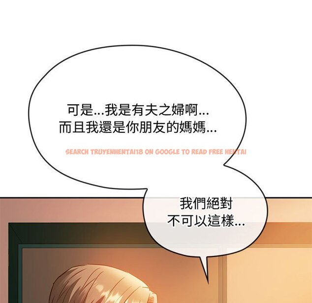 查看漫画無法克制的愛/難以剋制的慾望 - 第13話 - tymanga.com中的1586523图片