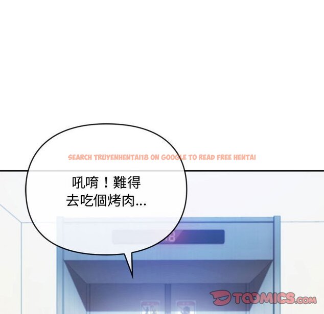 查看漫画無法克制的愛/難以剋制的慾望 - 第13話 - tymanga.com中的1586527图片