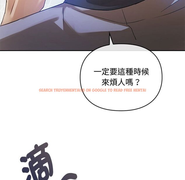 查看漫画無法克制的愛/難以剋制的慾望 - 第13話 - tymanga.com中的1586529图片