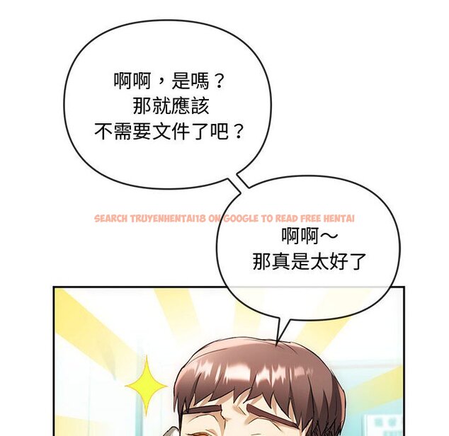 查看漫画無法克制的愛/難以剋制的慾望 - 第13話 - tymanga.com中的1586532图片