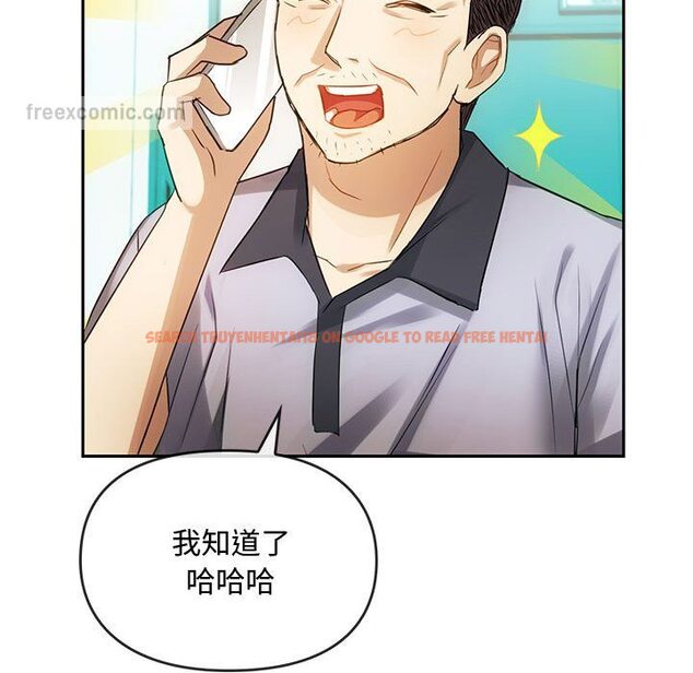 查看漫画無法克制的愛/難以剋制的慾望 - 第13話 - tymanga.com中的1586533图片